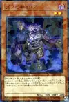 Product image for Plaguespreader Zombie