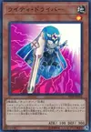 Product image for Righty Driver