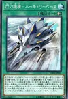 Product image for Sky Striker Mecharmory - Hercules Base