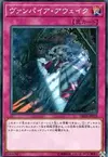 Product image for Vampire Awakening