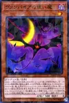 Product image for Vampire Familiar