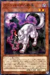 Product image for Vampire Retainer