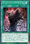 Product image for Vampire's Desire