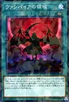 Product image for Vampire's Domain