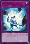 Product image for White Howling