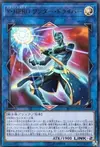Product image for Xtra HERO Wonder Driver