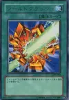 Product image for Shield Crush