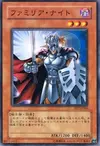 Product image for Familiar Knight