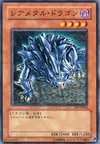 Product image for Rare Metal Dragon