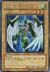 Product image for Elemental HERO Avian