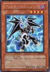 Product image for Axe Dragonute