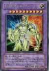 Product image for Elemental HERO Electrum