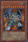 Product image for Machina Force