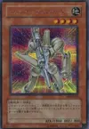 Product image for Machina Sniper