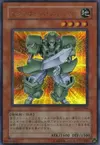 Product image for Machina Soldier