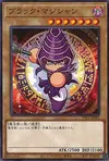 Product image for Dark Magician