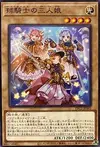 Product image for Power Pro Knight Sisters