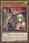 Product image for Power Pro Lady Sisters