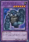 Product image for Koalo-Koala