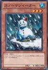 Product image for Snowman Eater