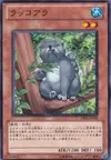 Product image for Tree Otter