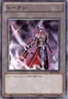 Product image for Emissary of Darkness Token
