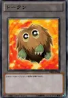 Product image for Kuriboh Token