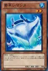 Product image for Nimble Manta