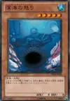 Product image for Rage of the Deep Sea