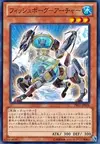 Product image for Fishborg Archer