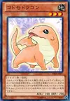 Product image for Kidmodo Dragon