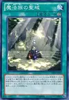 Product image for Secret Sanctuary of the Spellcasters
