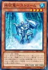 Product image for Stream, Dragon Ruler of Droplets