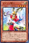 Product image for Vivid Knight