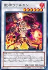 Product image for Vulcan the Divine