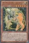 Product image for Artifact Caduceus