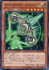 Product image for Artifact Failnaught