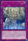 Product image for Artifact Sanctum