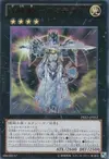 Product image for Bujinki Amaterasu