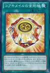 Product image for Diamond Core of Koa'ki Meiru