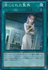 Product image for Forbidden Scripture