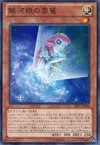 Product image for Galaxy-Eyes Cloudragon