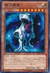Product image for Galaxy Tyranno