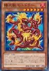 Product image for Hazy Flame Hydra