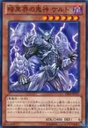 Product image for Lucent, Netherlord of Dark World