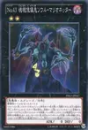 Product image for Number 43: Manipulator of Souls