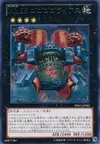 Product image for Number 55: Gogogo Goliath