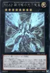Product image for Number 62: Galaxy-Eyes Prime Photon Dragon