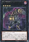 Product image for Number 80: Rhapsody in Berserk