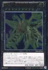 Product image for Number C107: Neo Galaxy-Eyes Tachyon Dragon